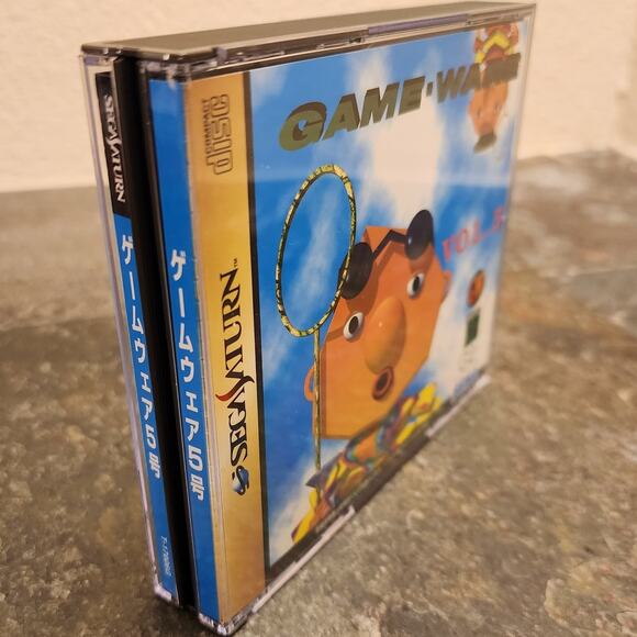 Game - Game-Ware Vol. 5 (CIB+) - Saturn [JAP Import] - Picture 5 of 5
